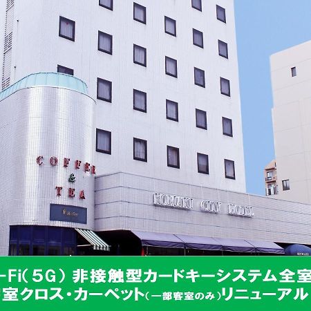 小牧シティホテル Exterior foto